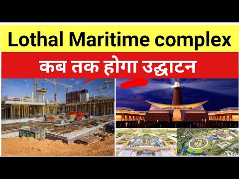 Construction Update: #Lothal Maritime #Heritage #Complex Set to Become a Landmark Destination