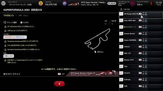 生配信　GT7 SUPERFORMULA 2023　決勝