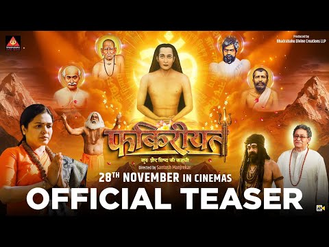 Fakireeyat - Official Teaser (Bhadrabahu)