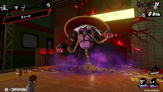 ペルソナ５X #8 リセマラ。爆死を通り越してフリーズしてる配信。