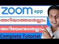 How to use Zoom app Malayalam | How to conduct meeting on zoom | Zoom tips and tricks |