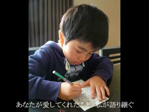 あなたへ ｎａｖｙ＆ｉｖｏｒｙ.wmv