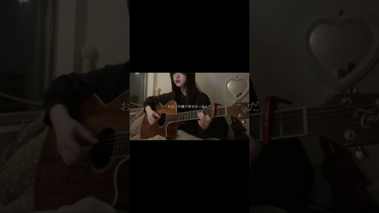 #蝶々結び #Aimer