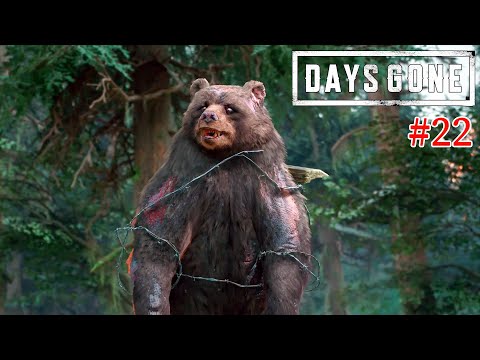 Days Gone Part 22│Horror Game - Full Gameplay Walkthrough (No Commentary)