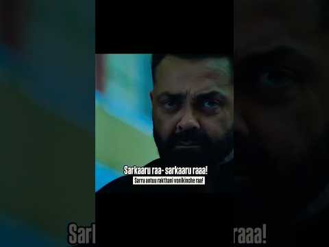 Daaku maharaaj Bgm💥 | NBK | thaman