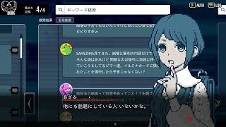 【都市伝説解体センター】#09
