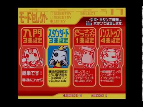 drummania 7th mix やってきた