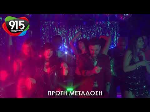 Barbara Argyrou - Θοδωρής Μαραντίνης - Μελαγχολικά (teaser) / Δ.Ρ.Τ. 91,5 - Πρώτη μετάδοση