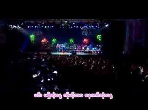 Min Ma Shi Det Nay - Bambino