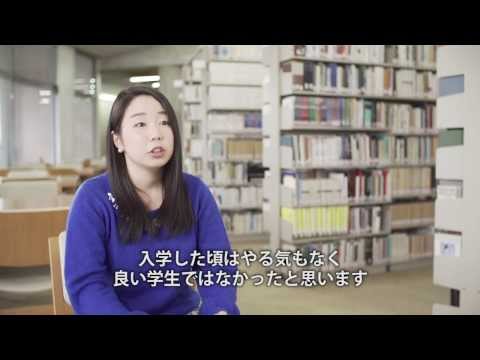 国際学科 学芸学部　英語学科　学科紹介vol 1