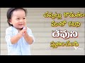 Neetho Na Jeevitham Santhoshame Hosanna Telugu Christian Songs