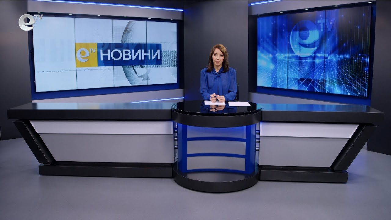 Новини 10 11 2025