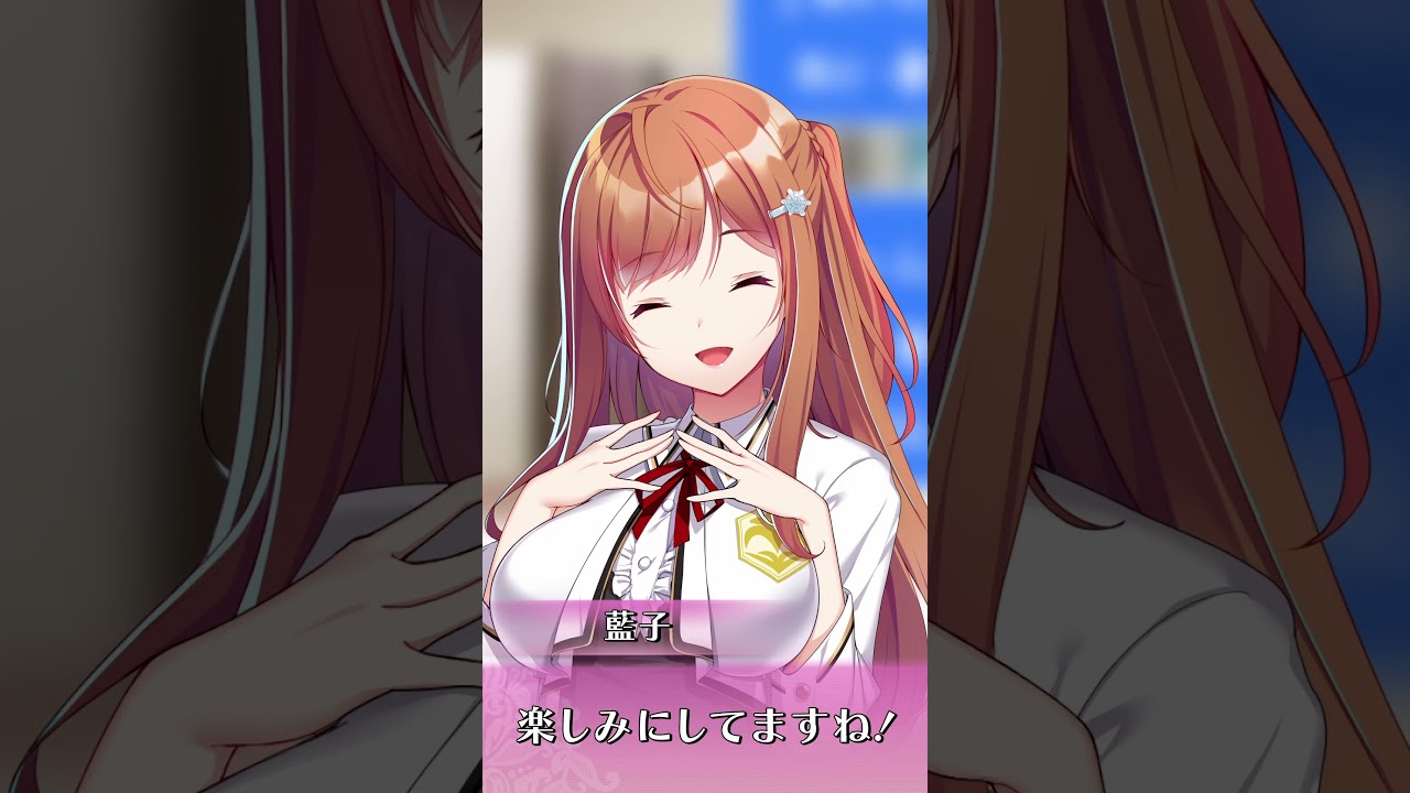 ガルドマ -女子寮の管理人- After – 40秒ちょっとで分かる(かもしれない)冬咲藍子【元気が出る】 ガルドマ -女子寮の管理人- After – 40秒ちょっとで分かる(かもしれない)冬咲藍子【元気が出る】