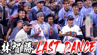 [討論]洪中沒幫大師兄送餐嗎？