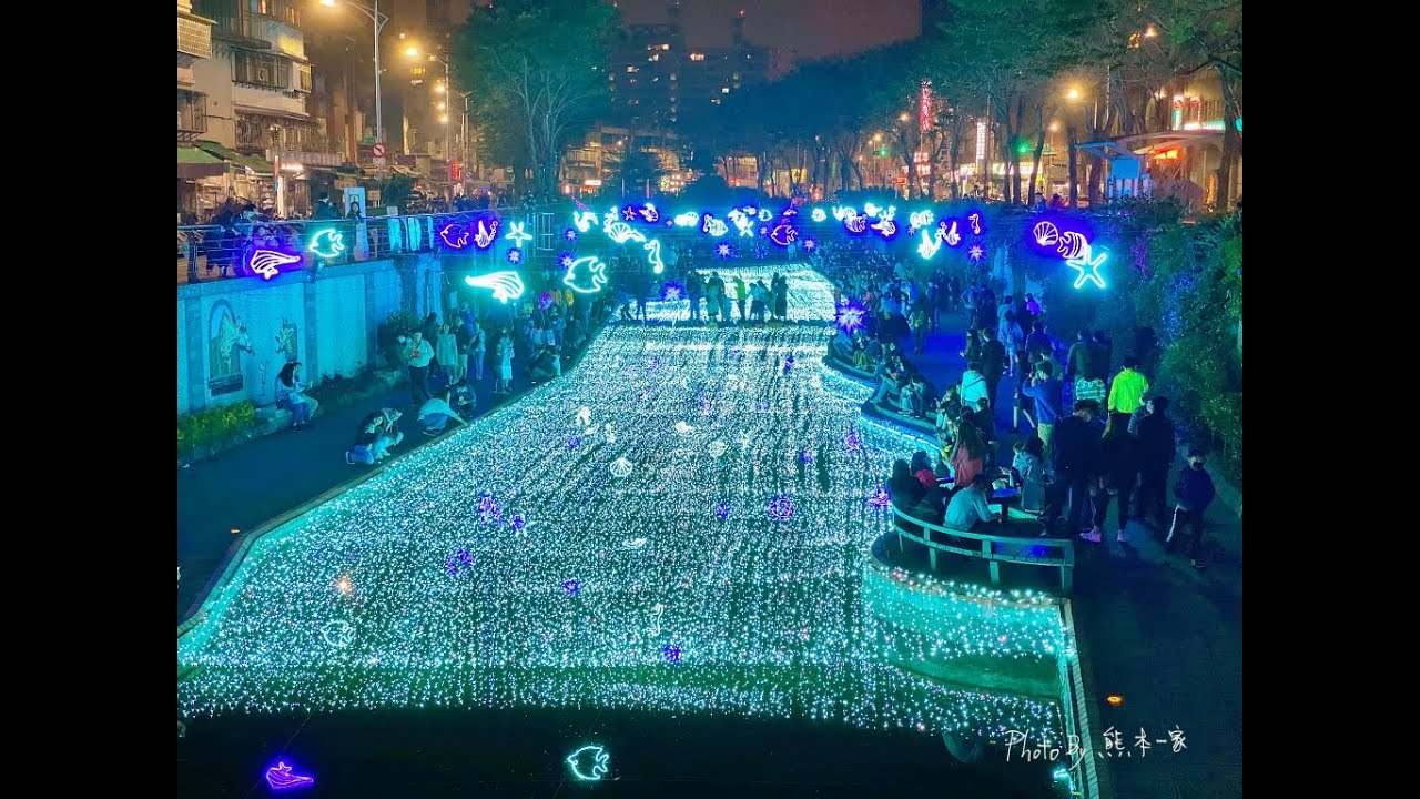 新莊中港大排燈會光雕秀