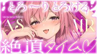 【健康器具耐久？♡】囁き黒dioASMRでサポート