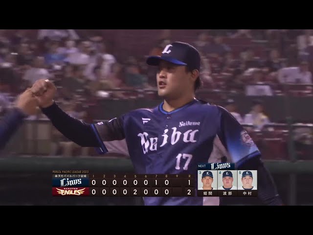 【8回裏】ライオンズ・松本航 8回113球6奪三振2失点の粘投を見せる!!  2023年8月29日 東北楽天ゴールデンイーグルス 対 埼玉西武ライオンズ