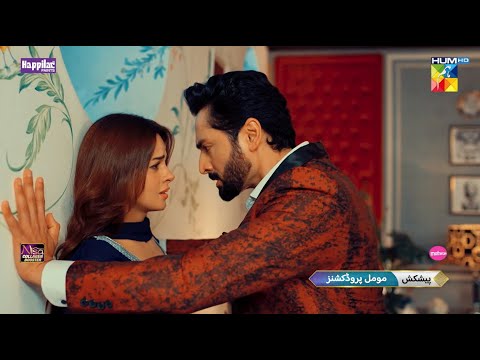 Rah e Junoon - Episode 21 Promo - Thursday At 8:00 PM On #HUMTV  [ Danish Taimoor & Komal Meer ]
