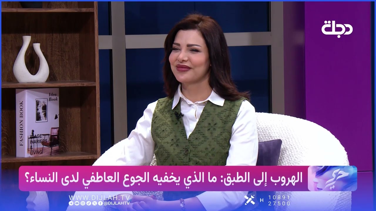 فيديو | د. موج الكناني تتحدث عن الضغط المجتمعي للإنجاب المبكر وتصبح الخصوبة مقياساً لنجاح الزواج