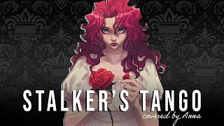 Stalker's Tango (Autoheart)【covered by Anna】 | female ver.