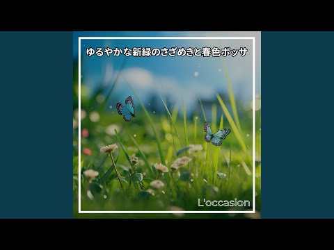 エリアス・ムバレクはこの夏、『Liebesdings』で映画に戻ってきます。