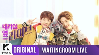 WAITINGROOM LIVE: Jang Joon(장준)&Young Taek(영택)_The first live performance_ Drought(가뭄)