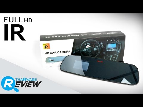 รีวิว Full HD IR กล้องติดรถยนต์ แทนกระจกมองหลัง ได้เลย คมชัดระดับ HD