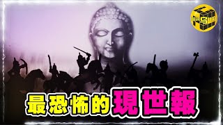 [問卦] 靖康之恥會發生在台灣嗎？