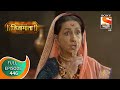 Swarajya Janani Jijamata - स्वराज्य जननी जिजामाता - Ep - 446 - Full Episode - 10