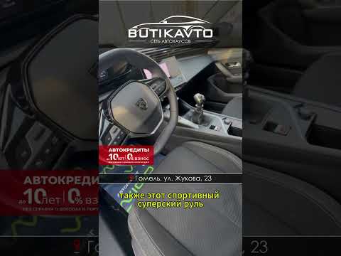 фото peugeot 308 iii 0