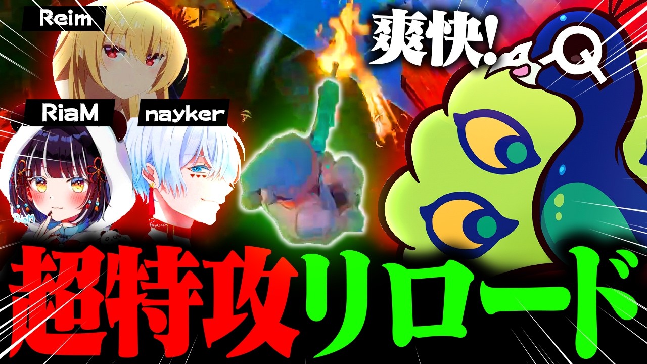 負けを知らない4人の超特攻リロードが爽快すぎる！！【Fortnite/フォートナイト】