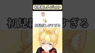 この初見殺し一発でいけたらすごいｗｗ【PICO PARK】