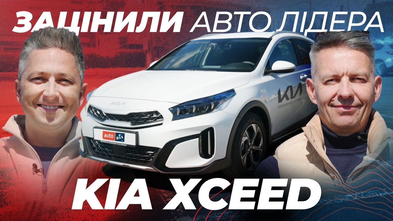 Автолідер  