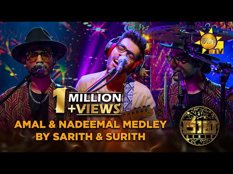 Amal Perera & Nadeemal Perera Medley by Sarith & Surith | Jaana - ජාන |  Hiru TV