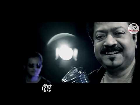 Tore Putuler Moto Kore || full song 2020 || DJ Rahat || Shaker Raza || Kumar Bishwajit