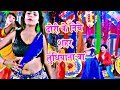 ढोरी के निचे शहर लुधियाना बा Dhori Ke Niche Shahar Lud
