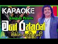 Mage Raththaran Sihina Deuduwe Karaoke මගේ රත්තරන් With Lyrics Kingsly Peiris