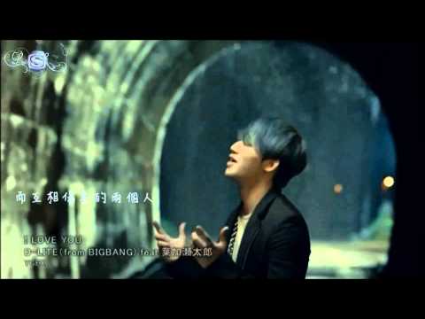 download lagu mp3 mp4 D Lite I Love You, download lagu D Lite I Love You gratis, unduh video klip D Lite I Love You