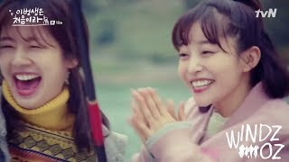 [MV] U JI(유지)- Star Figure (별 그림) 이번 생은 처음이라 Because This Is My First Life OST Part 1