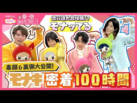 あさドレ♪