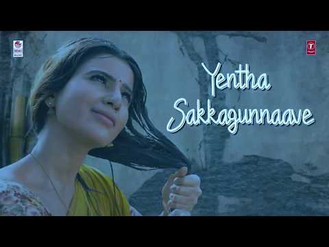 Copy of Yentha Sakkagunnaave Lyrical   Rangasthalam Songs   Ram Charan, Samantha, Devi Sri Prasad