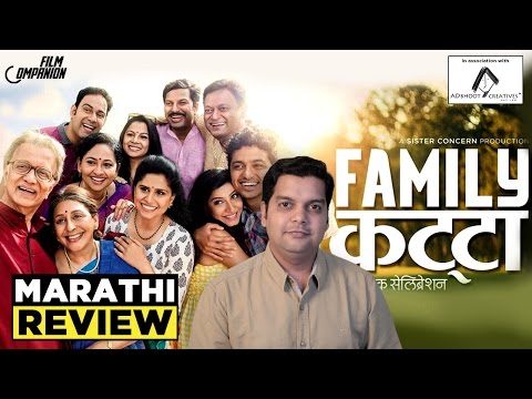 download lagu mp3 mp4 Family Katta Movie Review, download lagu Family Katta Movie Review gratis, unduh video klip Family Katta Movie Review