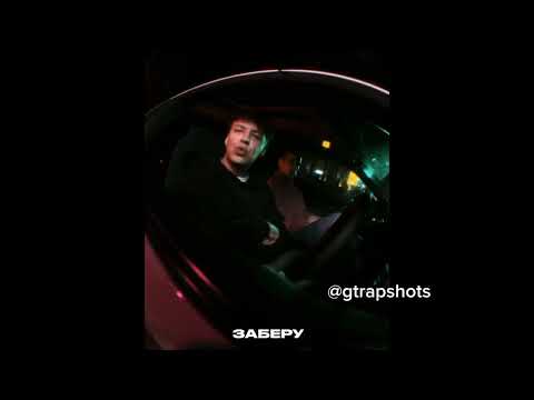 MARKUL, FEDUK — Мятный (release d8 16.06.23)