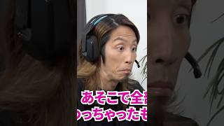 演技派SHAKAのワイプ芸に爆笑する橘ひなのたち【ぶいすぽっ！切り抜き】 #橘ひなの #ぶいすぽ #shorts