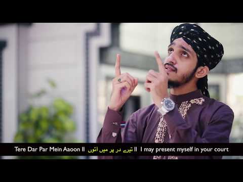 New Ramzan Kalam 2018 l Rab Ko Razi Hai Karna l Hafiz Kamran Qadri l English & Urdu Lyrics