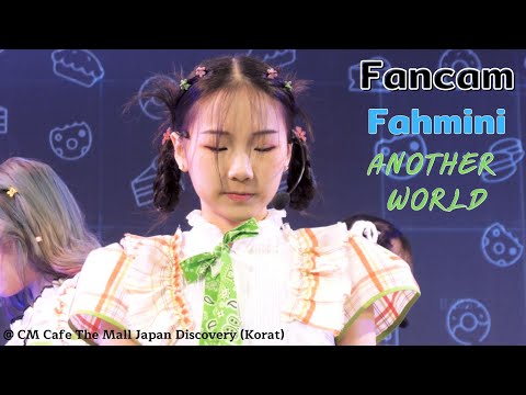 201122 [Fancam] Fahmini CmCafe - Another World @ The Mall Japan Discovery 2020 (Korat)