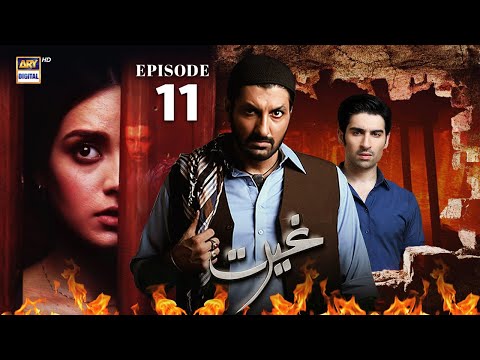 Ghairat Episode 11 | Muneeb Butt | Iqra Aziz | Syed Jibran | ARY Digital