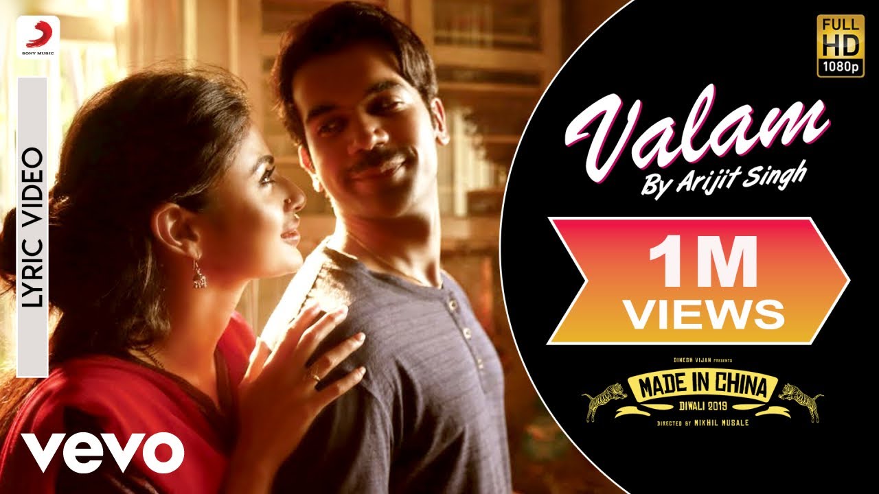 Valam  Hindi lyrics