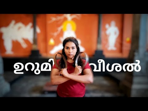 𝐌𝐎𝐒𝐓 𝐃𝐄𝐀𝐃𝐋𝐈𝐄𝐒𝐓 𝐖𝐄𝐀𝐏𝐎𝐍 | Urumi Flexible Sword | Agasthyam Kalaripayattu | Online and Offline classes