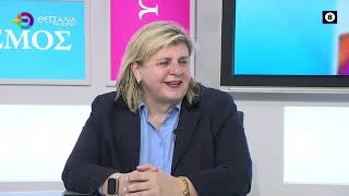 6o JOB READY_ΦΡΟΣΩ ΧΑΤΖΗΚΩΝΣΤΑΝΤΙΝΟΥ 28 03 2025